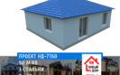 Next Project