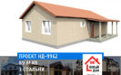Next Project