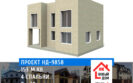 Next Project